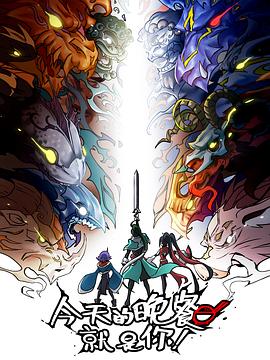 下城区网站推广优化价格